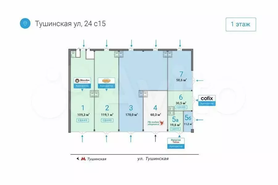 \Торговая площадь 58.6 м у метро на трафике - Фото 0