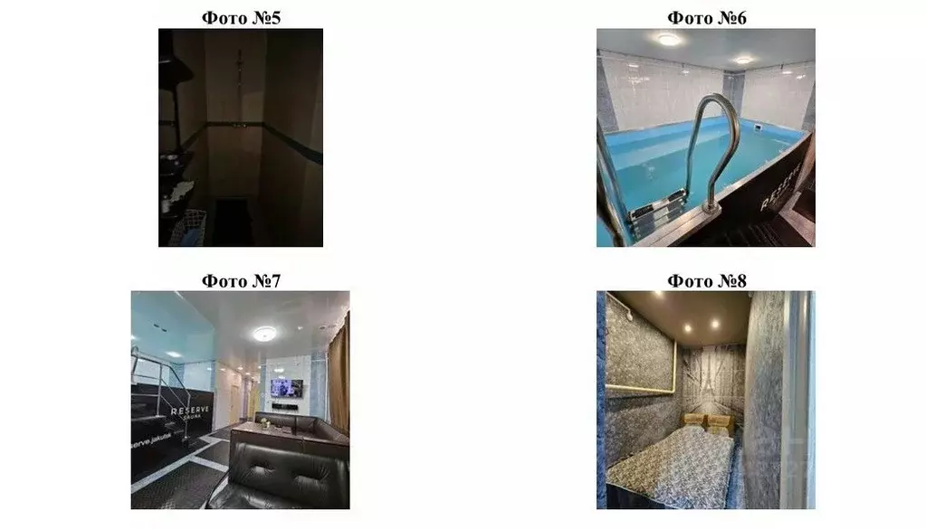 Помещение свободного назначения в Саха (Якутия), Якутск ул. ... - Фото 2