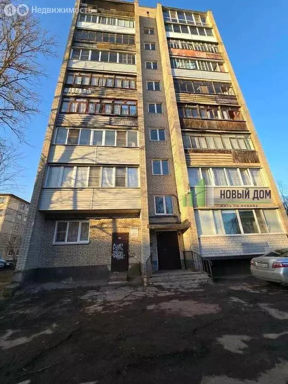 1-комнатная квартира: Великий Новгород, Завокзальный район, улица ... - Фото 1