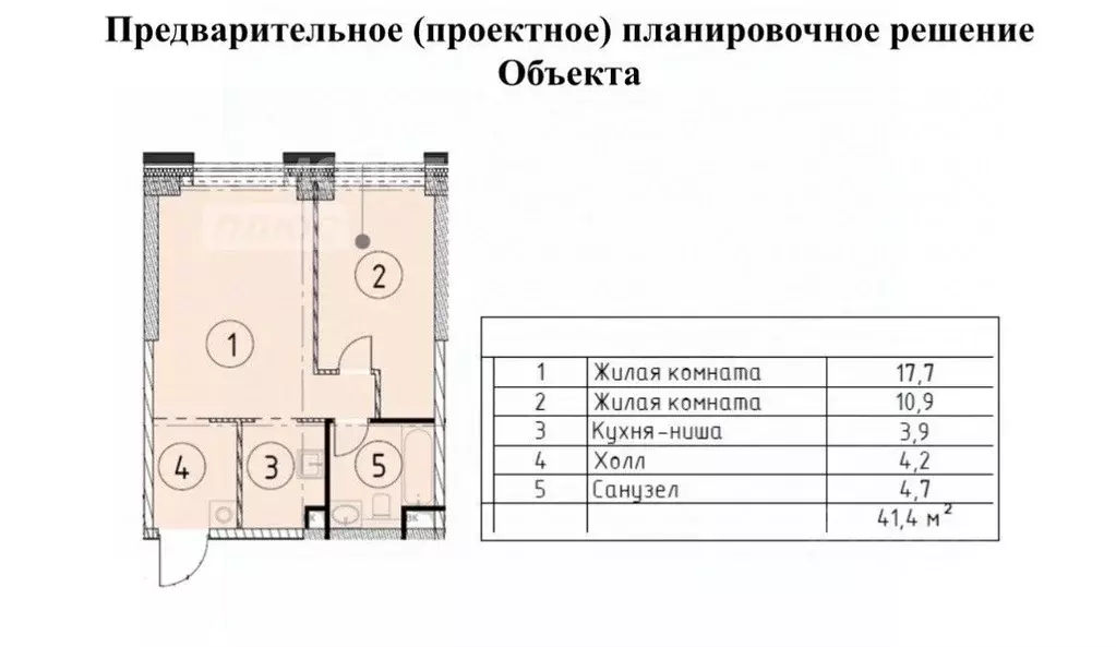 2-к кв. Москва 1-й Грайвороновский проезд, 2С3 (41.7 м) - Фото 2