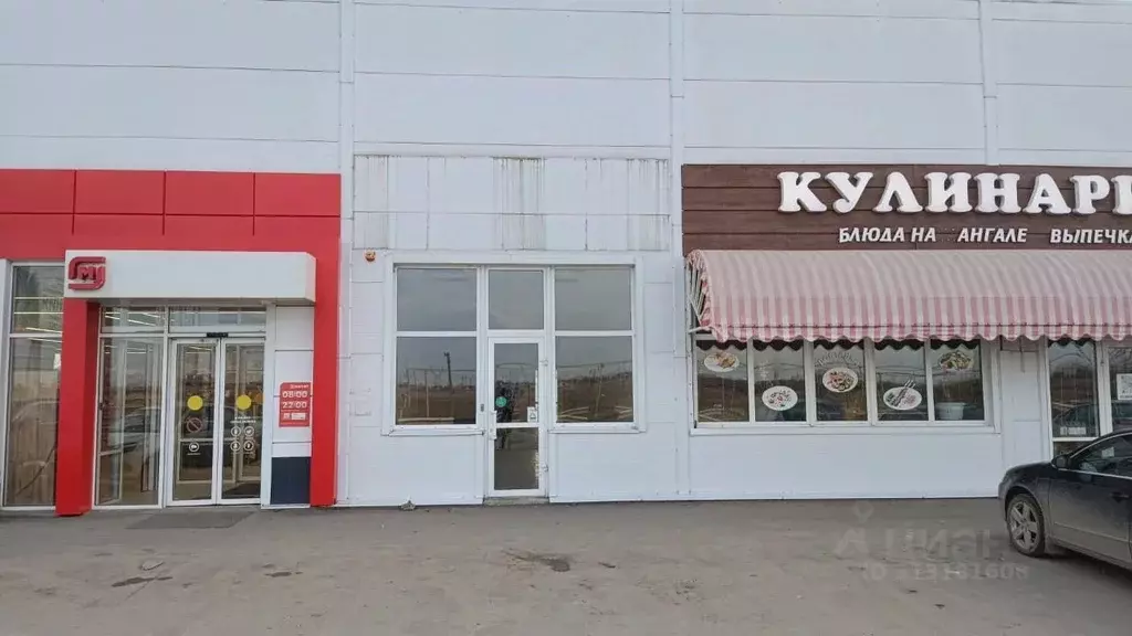 Помещение свободного назначения в Ростовская область, Азовский район, ... - Фото 0