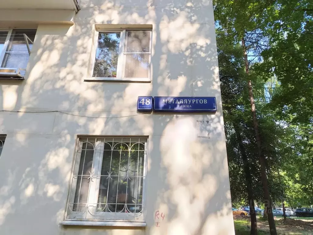 2-к кв. Москва ул. Металлургов, 48К4 (44.8 м) - Фото 2