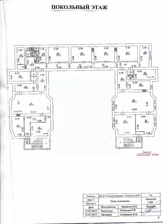 Помещение свободного назначения в Москва ул. Вавилова, 91к2 (1300 м) - Фото 2