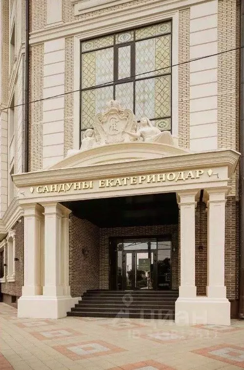 Помещение свободного назначения в Краснодарский край, Краснодар ... - Фото 1