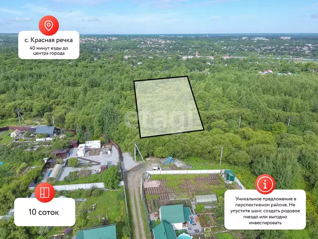 Участок в Хабаровский край, Хабаровск Рязанская ул. (10.0 сот.) - Фото 1