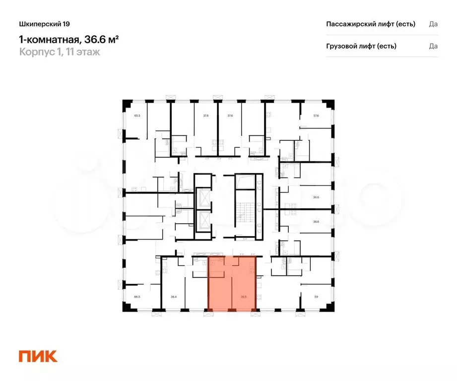 1-к. квартира, 36,6 м, 11/12 эт. - Фото 1