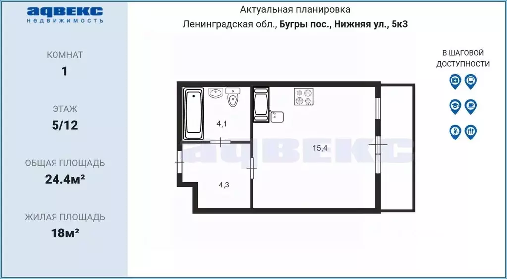 Студия Ленинградская область, Всеволожский район, пос. Бугры ул. ... - Фото 1