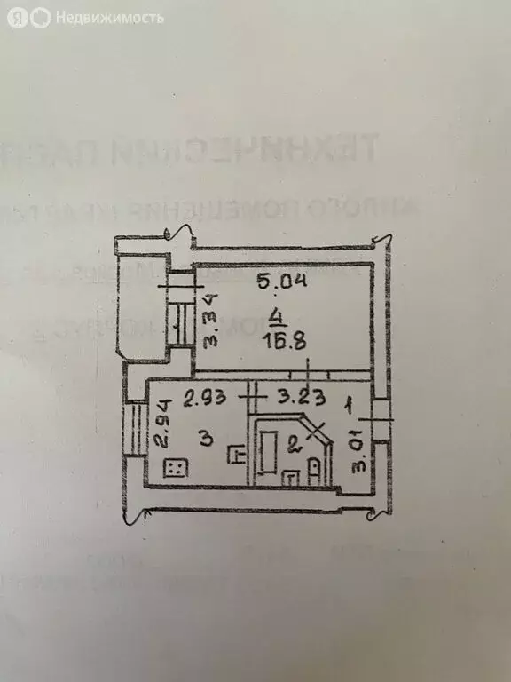 1-комнатная квартира: Великий Новгород, Большая Московская улица, ... - Фото 1