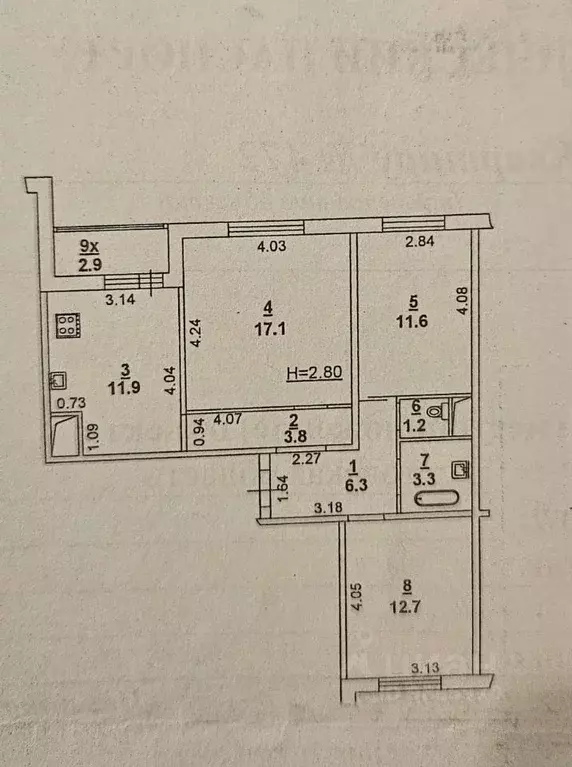 3-к кв. Ростовская область, Ростов-на-Дону ул. Еременко, 101 (67.9 м) - Фото 1