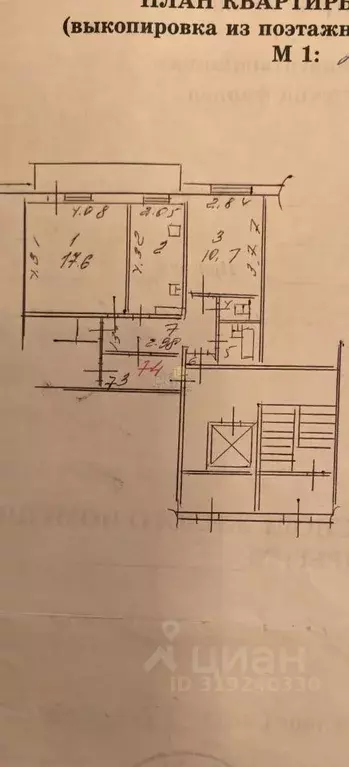 2-к кв. Иркутская область, Иркутск ул. Розы Люксембург, 351 (54.0 м) - Фото 1