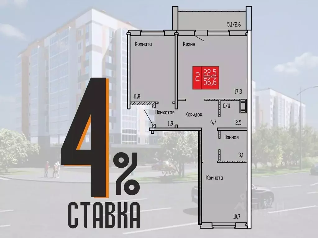 2-к кв. Курганская область, Курган ул. Карбышева, 52к1 (56.6 м) - Фото 0