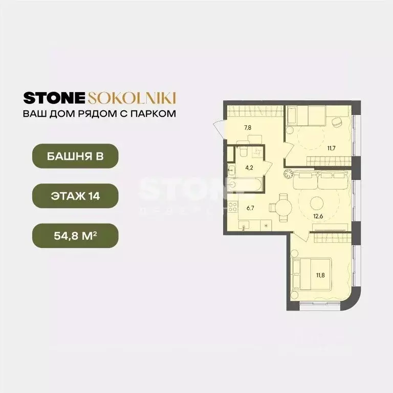 2-к кв. Москва ул. Гастелло (54.8 м) - Фото 1