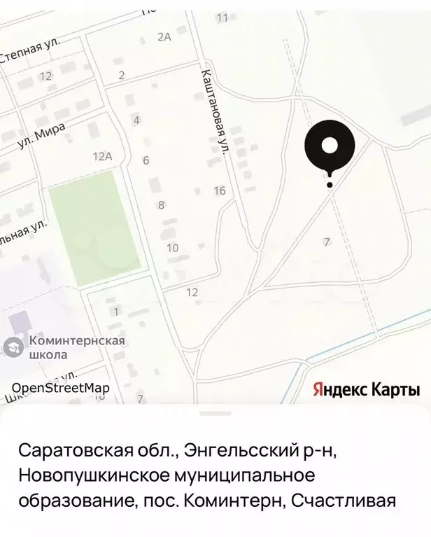Участок 10 сот. (ИЖС) - Фото 0