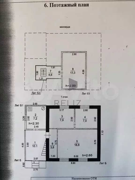 Дом 44,5 м на участке 6,5 сот. - Фото 0