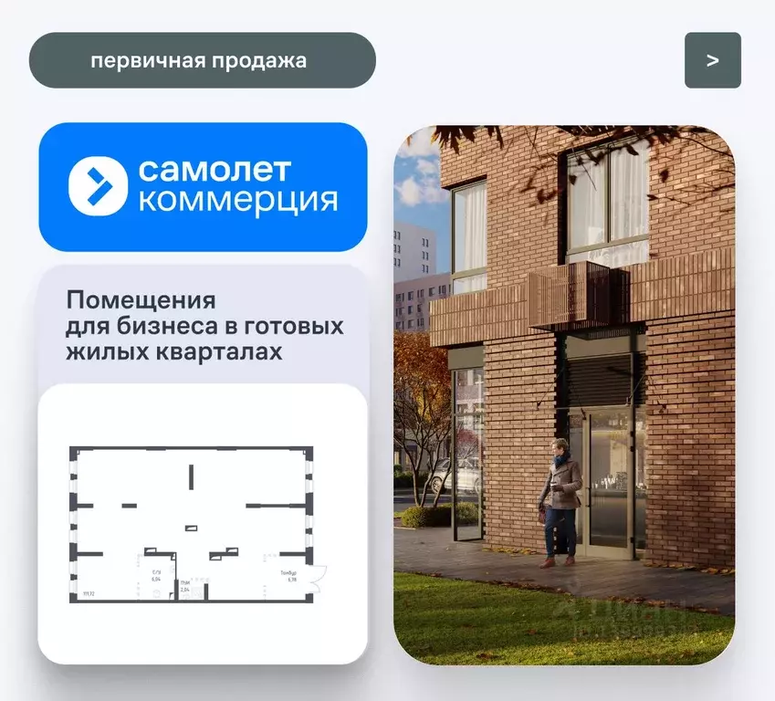 Помещение свободного назначения в Московская область, Ленинский ... - Фото 1