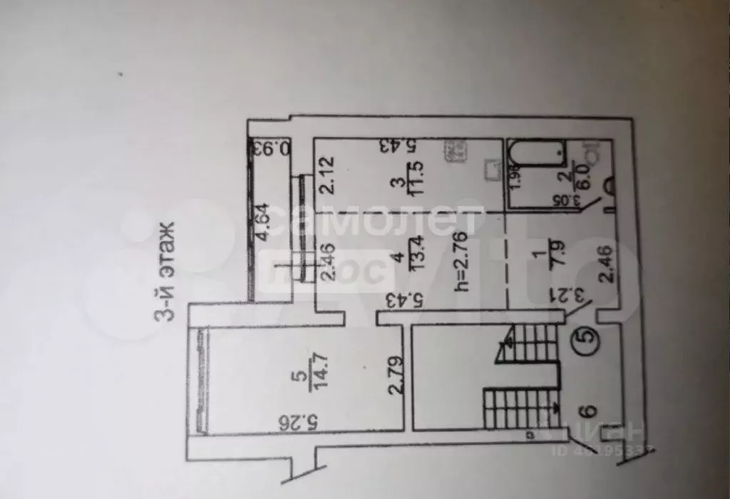 2-к кв. Иркутская область, Иркутск ул. Безбокова, 9 (53.5 м) - Фото 1