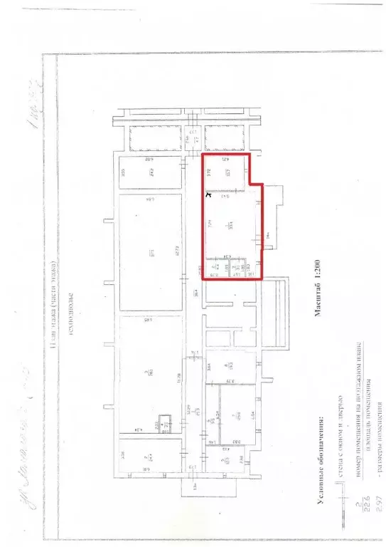 Помещение свободного назначения в Новгородская область, Великий ... - Фото 2