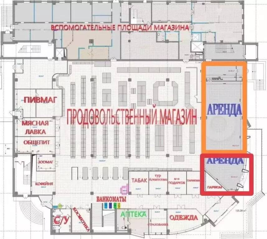 Офис в Белгородская область, Старый Оскол Надежда мкр, 6 (160 м) - Фото 1