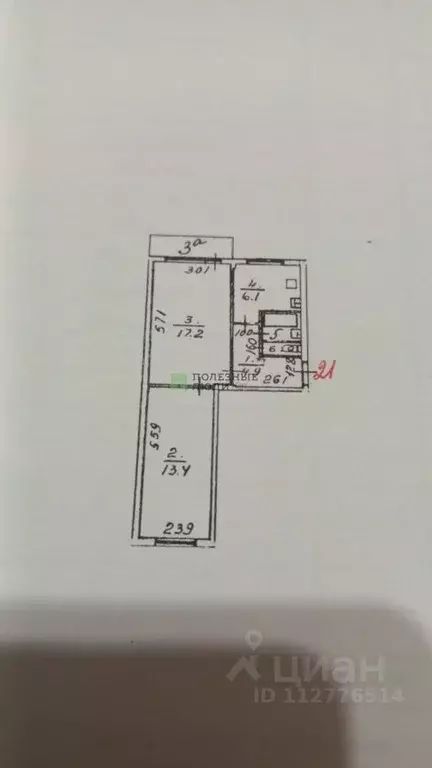 2-к кв. Астраханская область, Астрахань Звездная ул., 31 (45.8 м) - Фото 1