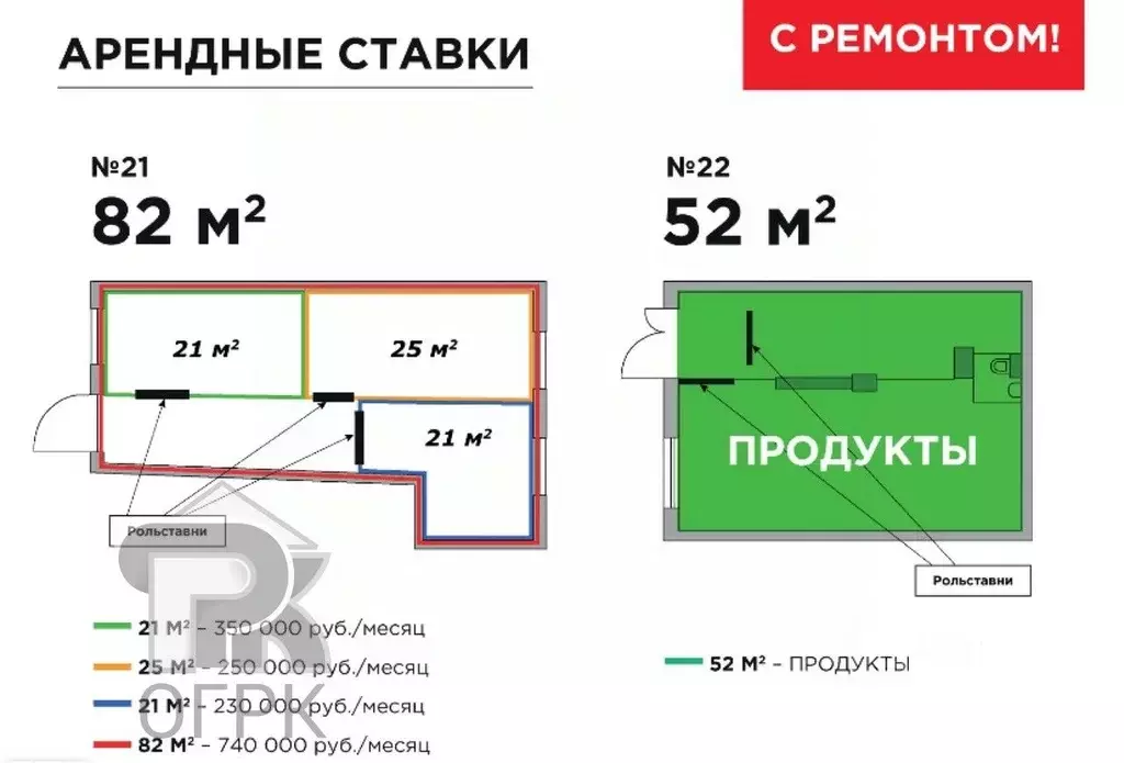 Помещение свободного назначения в Московская область, Котельники ... - Фото 1