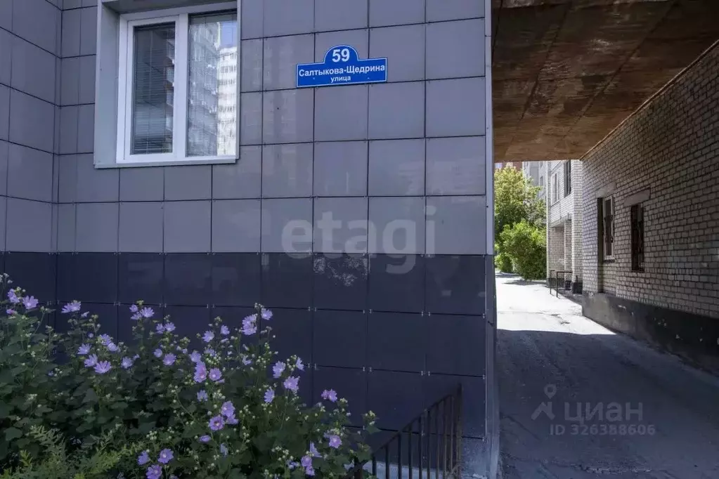 2-к кв. Тюменская область, Тюмень ул. Салтыкова-Щедрина, 59 (50.5 м) - Фото 1