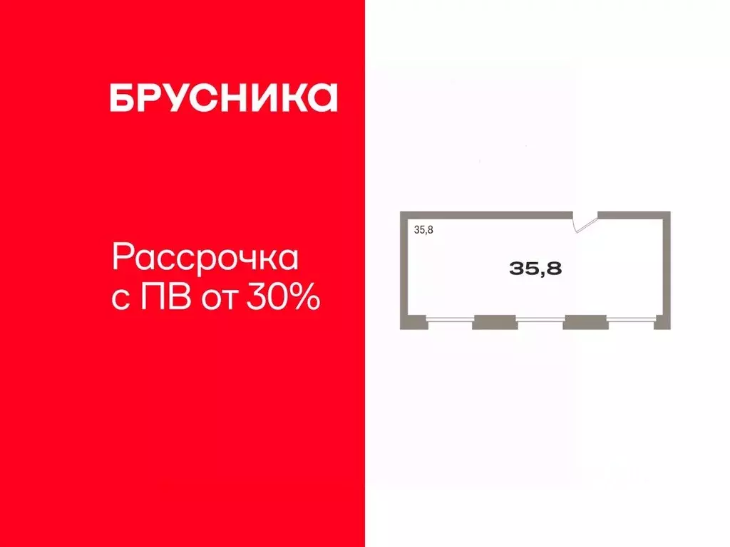 Помещение свободного назначения в Тюменская область, Тюмень Причальная ... - Фото 1
