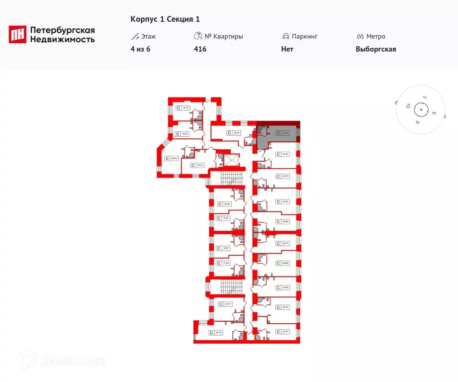 Продаётся квартира-студия, 21.1 м - Фото 1