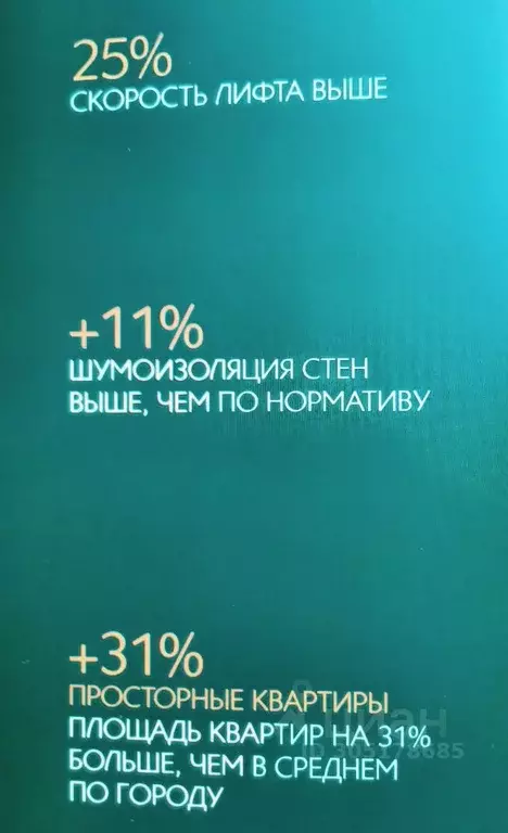 1-к кв. Пермский край, Пермь ул. Революции, 2А (31.3 м) - Фото 1