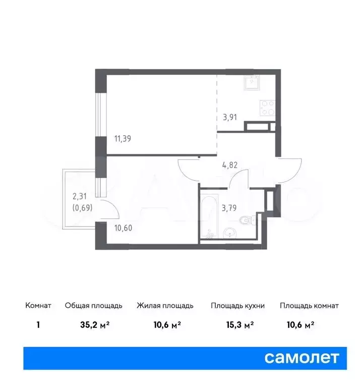 1-к. квартира, 35,2 м, 3/9 эт. - Фото 0