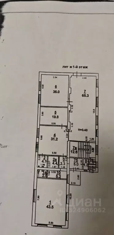 Помещение свободного назначения в Ростовская область, Ростов-на-Дону ... - Фото 2