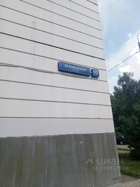 2-к кв. Москва Беловежская ул., 13 (55.0 м) - Фото 1