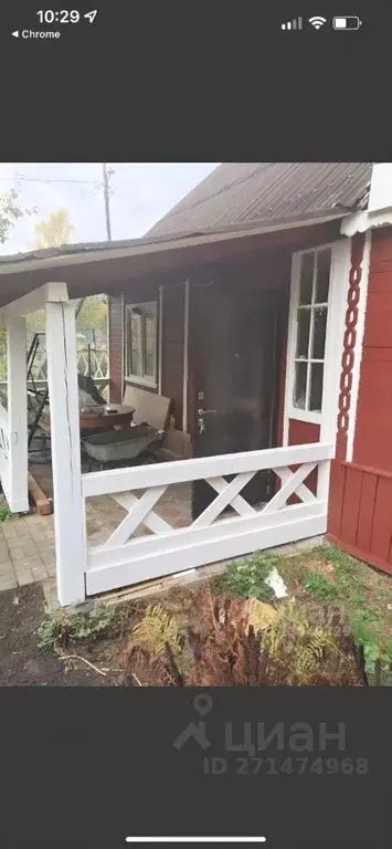 Дом в Московская область, Богородский городской округ, д. Тимохово ул. ... - Фото 1