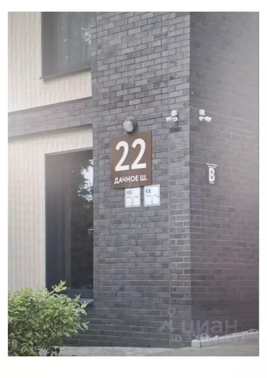 Помещение свободного назначения в Новосибирская область, Новосибирск ... - Фото 2