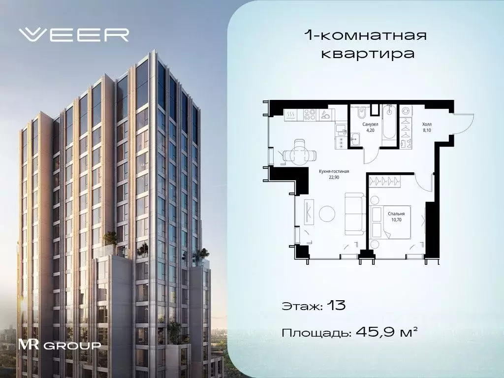 1-к кв. Москва Веер жилой комплекс (45.9 м) - Фото 0