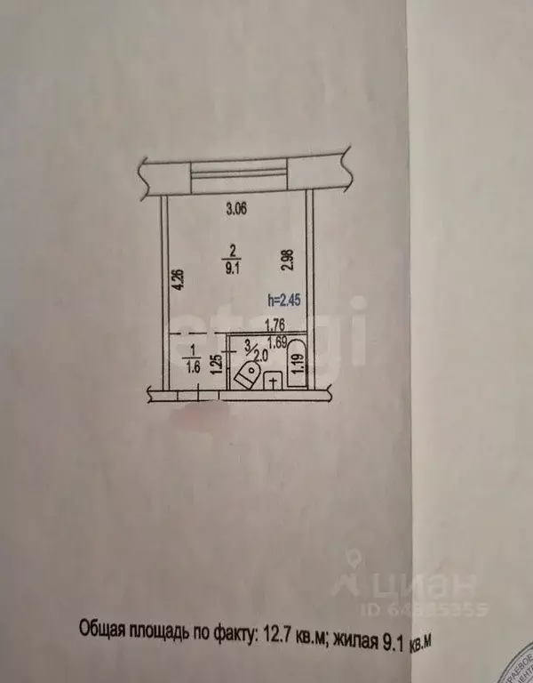 Студия Алтайский край, Барнаул ул. Георгия Исакова, 116а (12.7 м) - Фото 2