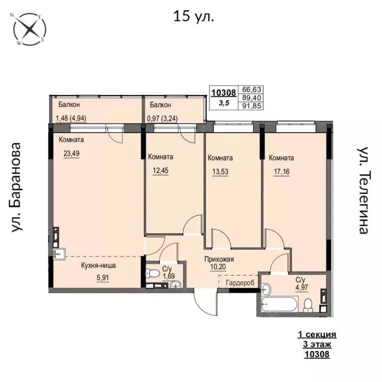 4-к кв. Удмуртия, Ижевск 15-я ул., 13 (91.85 м) - Фото 0