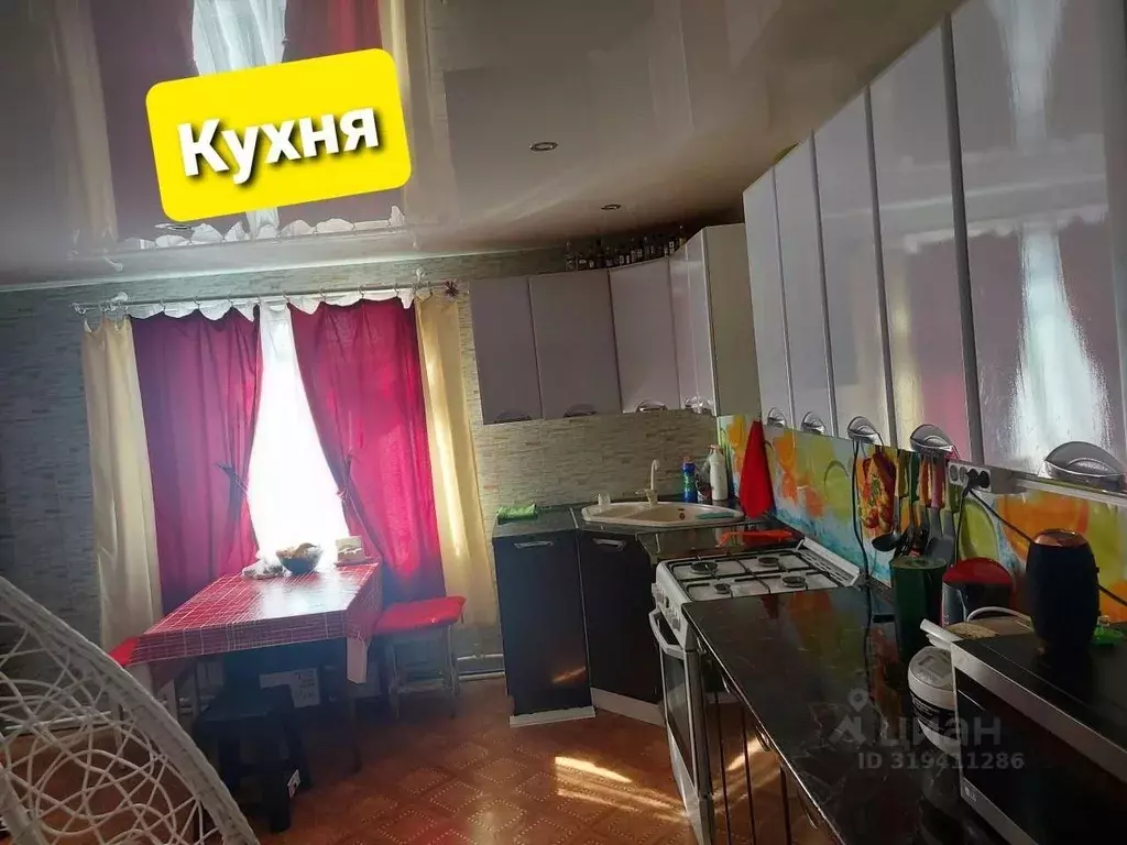 Дом в Саха (Якутия), Якутск ул. Винокурова, 1/1 (98 м) - Фото 1