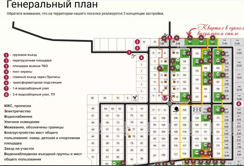 Участок в Пермский край, д. Большакино ул. Центральная, 25/1 (7.9 ... - Фото 0