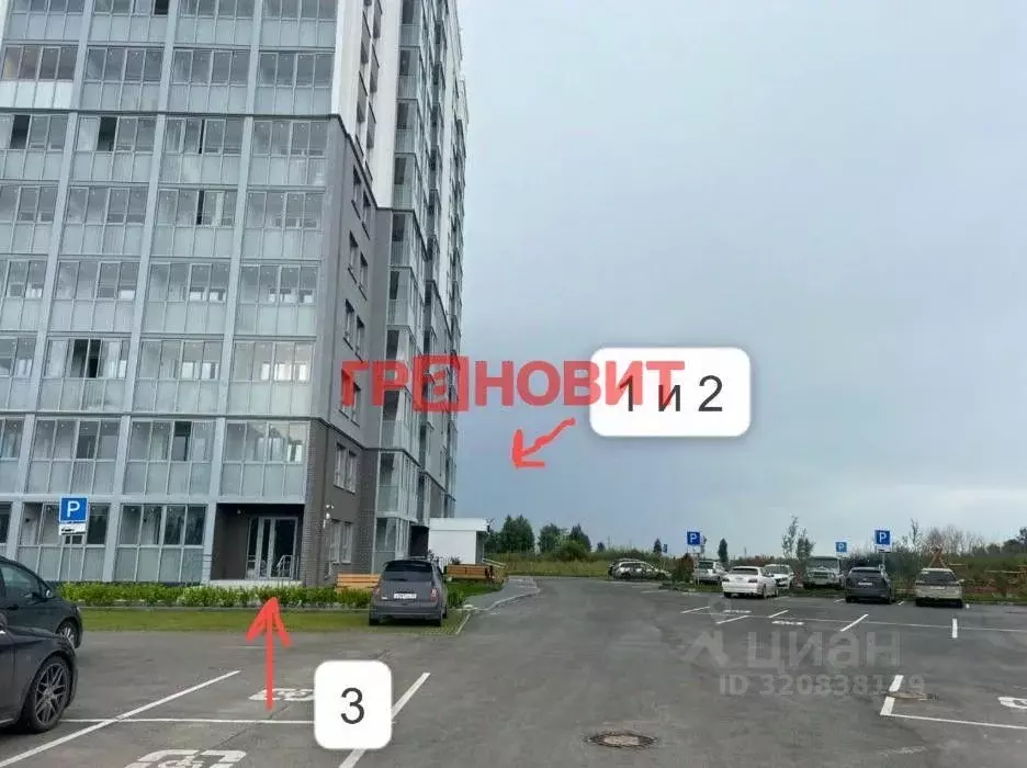 Помещение свободного назначения в Новосибирская область, Обь ул. ... - Фото 0