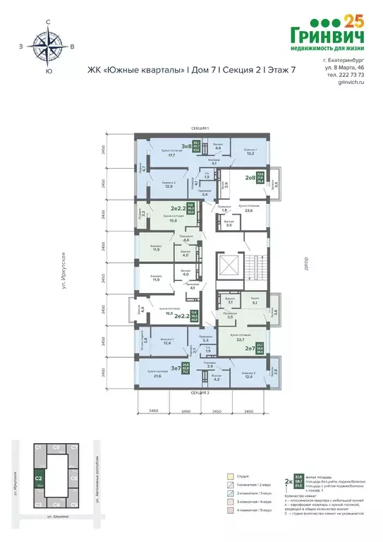 Продаётся 1-к квартира, 38 м - Фото 1
