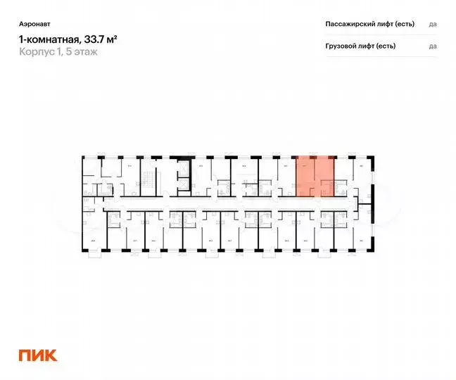 1-к. квартира, 33,7м, 5/14эт. - Фото 0