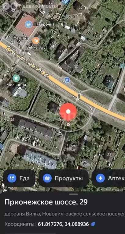 Участок в деревня Вилга, Прионежское шоссе (8.4 м) - Фото 0