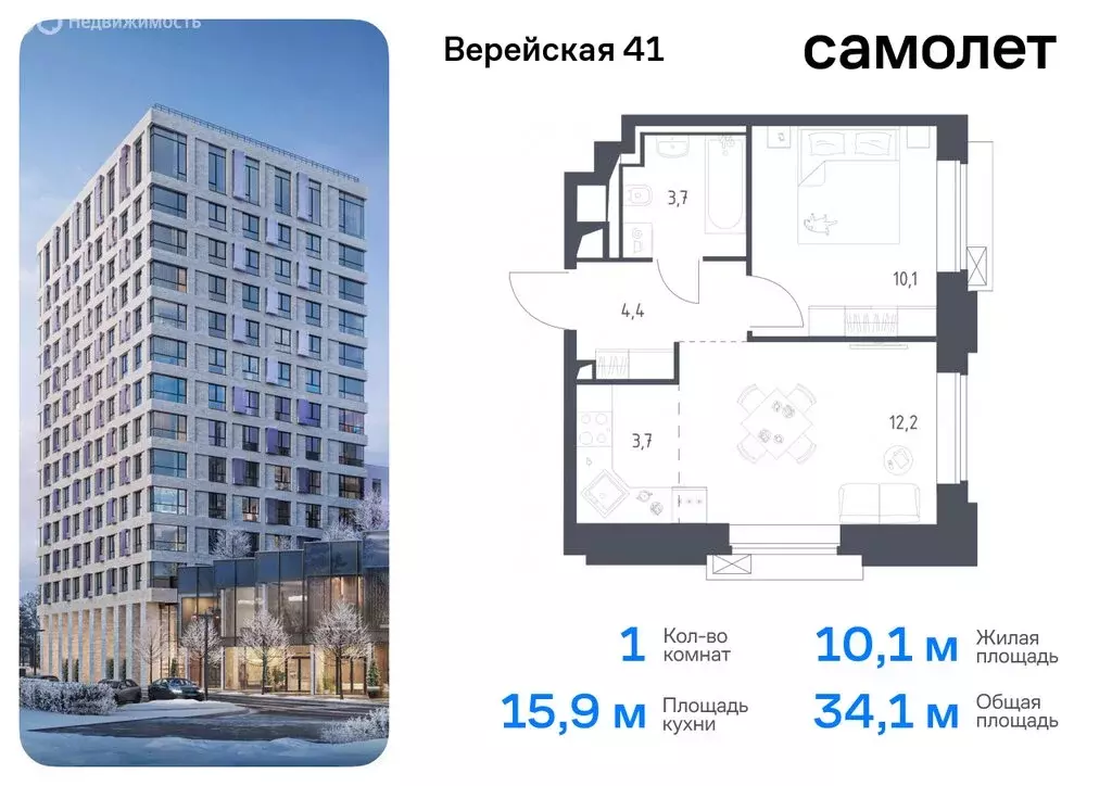 1-комнатная квартира: Москва, жилой комплекс Верейская 41, 3.1 (34.1 ... - Фото 0