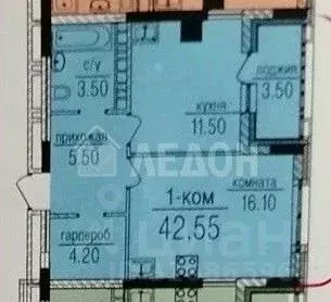 1-к кв. Омская область, Омск ул. 70 лет Октября, 3/6 (40.3 м) - Фото 1