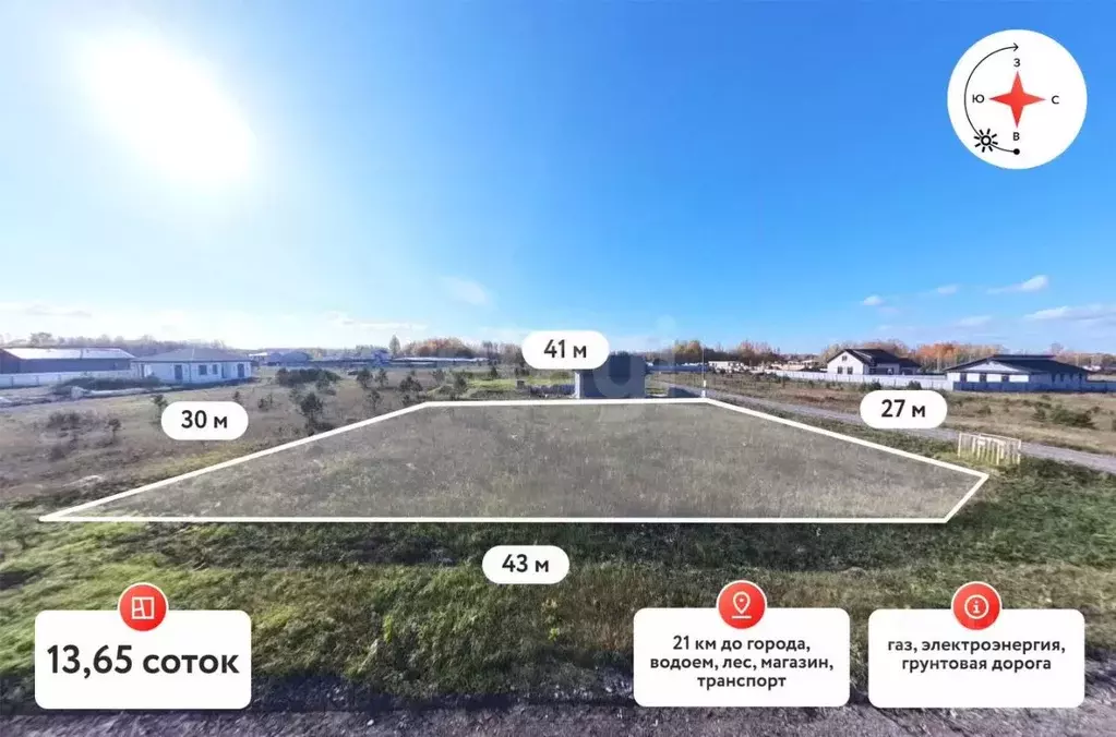 Участок в Тюменская область, Тюменский муниципальный округ, ... - Фото 1