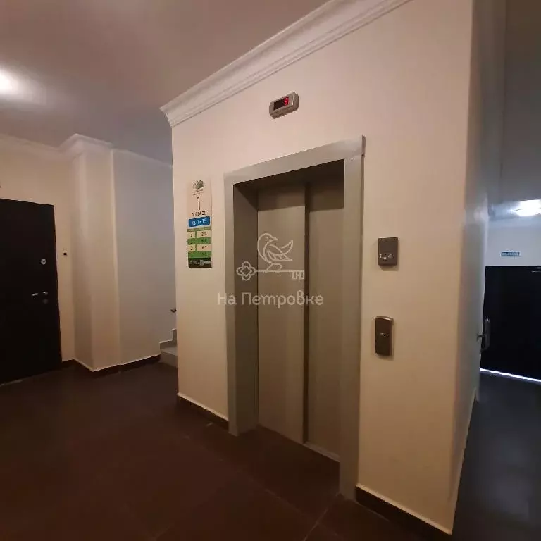 Продается 1-комнатная квартира - Фото 1