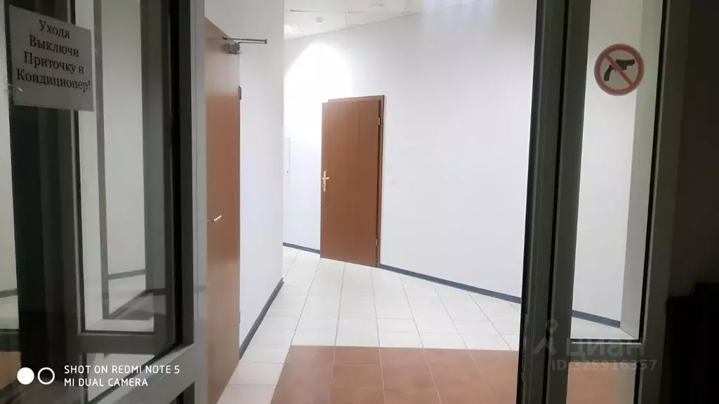 Офис в Самарская область, Тольятти ул. Свердлова, 51 (335 м) - Фото 1