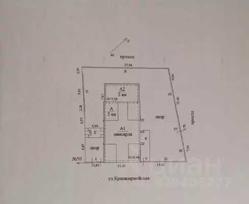 Помещение свободного назначения в Ульяновская область, Ульяновск ... - Фото 0