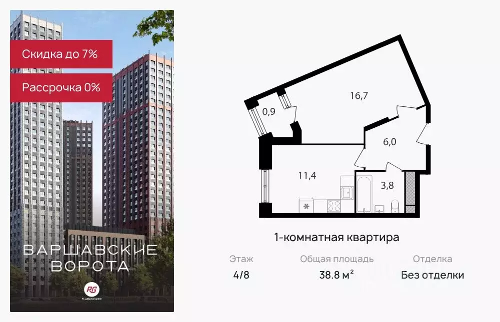 1-к кв. Москва Варшавские Ворота жилой комплекс, 1.5 (38.8 м) - Фото 0