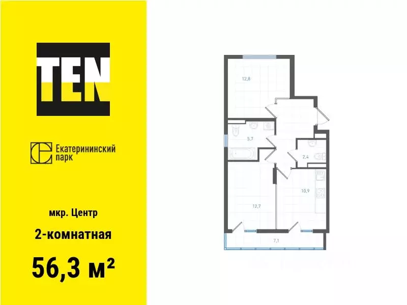 2-к кв. Свердловская область, Екатеринбург ул. Свердлова, 32 (56.3 м) - Фото 0